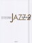 アルトサックス・パーフェクトブック　JAZZ　STANDARD（2）改訂版