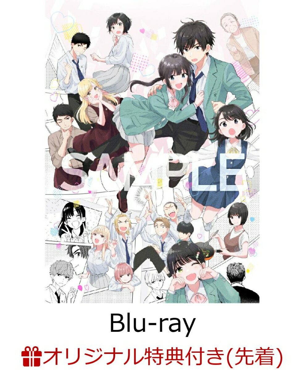 【楽天ブックス限定先着特典】愛してるゲームを終わらせたい Blu-ray BOX【Blu-ray】(アクリルキーホルダー2個セット) [ 堂本裕貴 ] 1