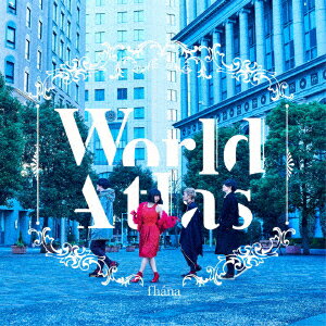 World Atlas [ fhana ]