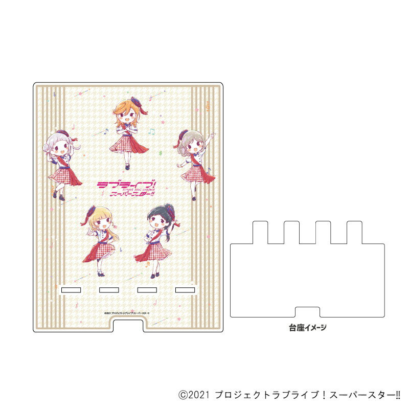 デカスマキャラスタンド「ラブライブ!スーパースター!!」01/集合デザイン(グラフアート)【グッズ】