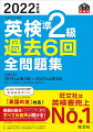 ２０１９年度第３回〜２０２１年度第２回収録。