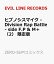 ヒプノシスマイク -Division Rap Battle- side F.P & M＋ （2） 限定版
