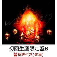 【先着特典】Walpurgis (初回生産限定盤B CD＋DVD)(B2告知ポスター)