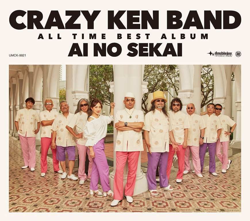 CRAZY KEN BAND ALL TIME BEST ALBUM 愛の世界 (初回限定盤 3CD＋2DVD) 