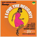 【輸入盤】I Love The Reggay! Boss Sounds From Randy's Records [ Various ]