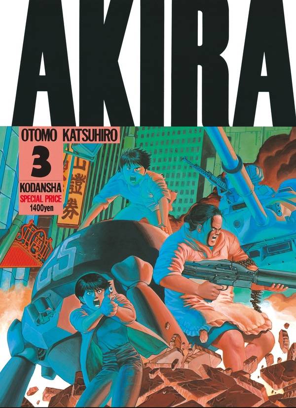 Akira（part 3） アキラ 2 （KC　deluxe） 