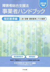 https://thumbnail.image.rakuten.co.jp/@0_mall/book/cabinet/7137/9784805857137.jpg