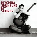 MY SOUNDS (初回限定盤 CD＋DVD) [ 清木場俊介 ]