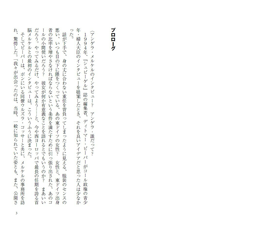 【楽天ブックスならいつでも送料無料】