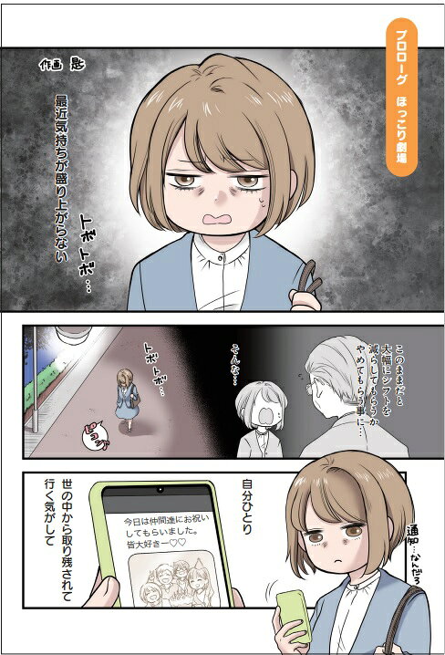 楽天ブックスのほっこり　心身をすこやかに整える55の小さなレッスン [ 伊藤　裕 ]｜アングル3