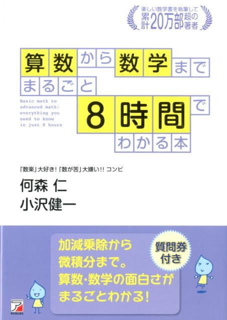 ؤޤǤޤ뤴8֤Ǥ狼 [  ]