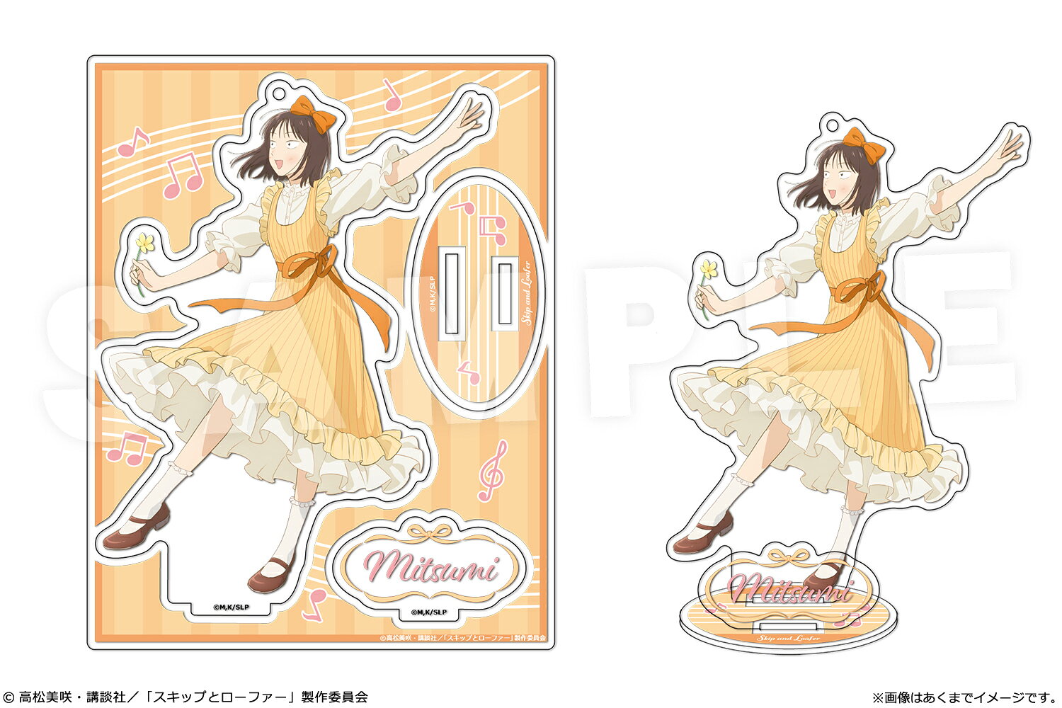 スキップとローファー　アクリルフィギュア 03 美津未B