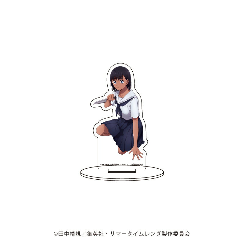 キャラアクリルフィギュア「サマータイムレンダ」03/小舟 澪【グッズ】