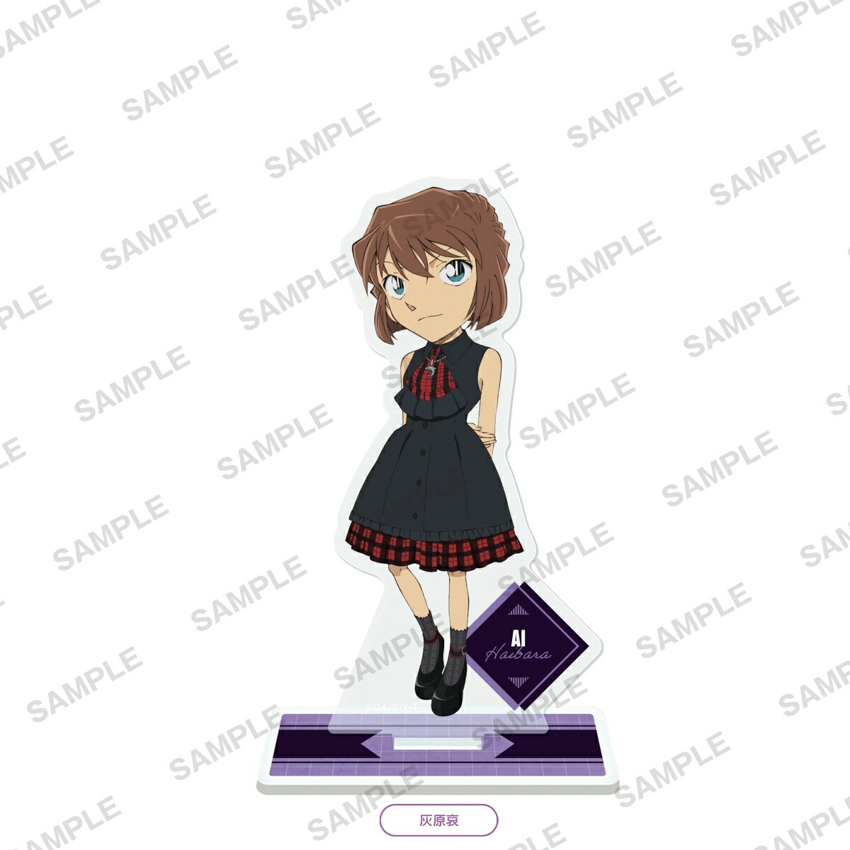 「名探偵コナン」アクリルスタンドフィギュア ブラックレッドver. 灰原哀【グッズ】