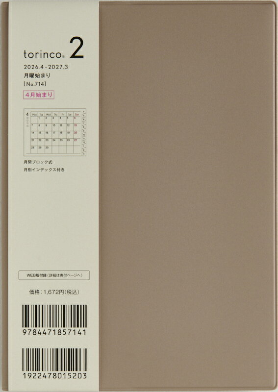 2026年 手帳 4月始まり No.714 t...の紹介画像2