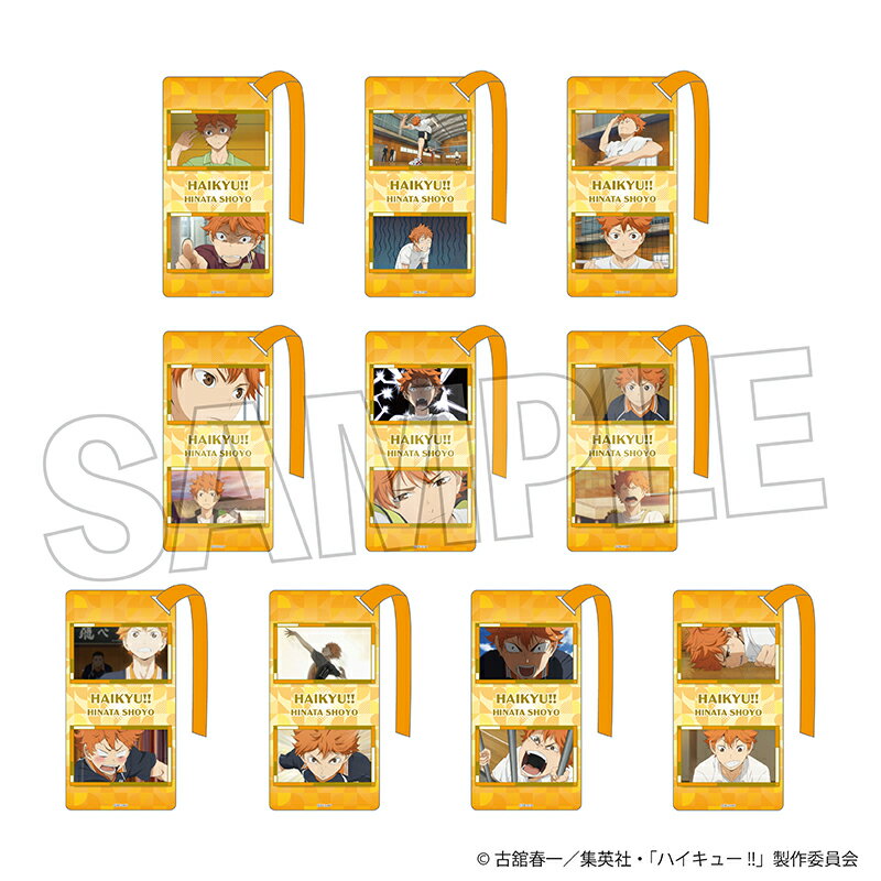 ハイキュー!!　アクリル栞コレクション vol.2　日向翔陽BOX【BOX＝10個】