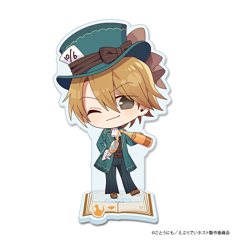 アニメ『えぶりでいホスト』　ぷちちょこ アクリルスタンド【リョーイチ】メルヘンコスDAY