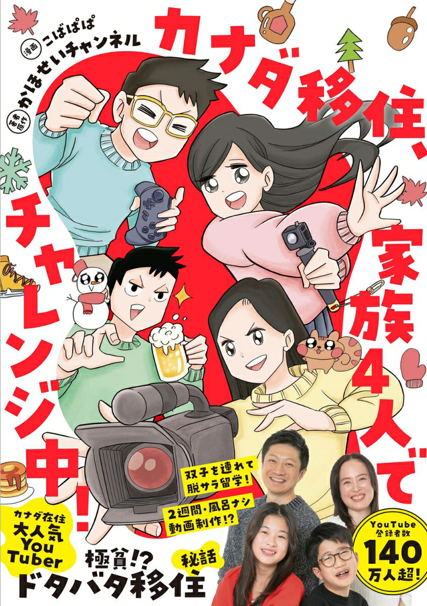 【中古】 悲しい日本人 続 / 田 麗玉, 金 学文 / たま出版 [単行本]【メール便送料無料】【あす楽対応】