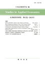 日本応用経済学会 勁草書房オウヨウケイザイガクケンキュウダイジュウゴカン ニホンオウヨウケイザイガッカイ 発行年月：2022年03月31日 予約締切日：2022年03月01日 ページ数：130p サイズ：全集・双書 ISBN：9784326547142 本文：日英両文 Elderly　Dependency，Family　Labor　Supply，and　Fertility／Mixed　Oligopoly　and　Monetary　Policy　in　the　Financial　Market／Comparison　and　Selfーpromotion　in　Advertising　Competition／Unemployment　and　Endogenous　Biased　Technical　Change／CapitalーSkill　Complementarity，Biased　Technological　Change，and　Balanced　Growth／正規・非正規間の賃金格差縮小が典型的家計の所得と厚生に及ぼす影響／経済成長と公共投資と公的教育投資の支出配分／不実表示に対する損害賠償の経済分析 本 ビジネス・経済・就職 経済・財政 経済学