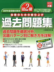 https://thumbnail.image.rakuten.co.jp/@0_mall/book/cabinet/7142/9784872587142.jpg