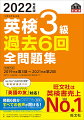 ２０１９年度第３回〜２０２１年度第２回収録。