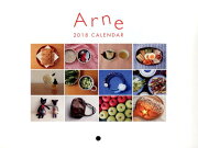 アルネカレンダー2018