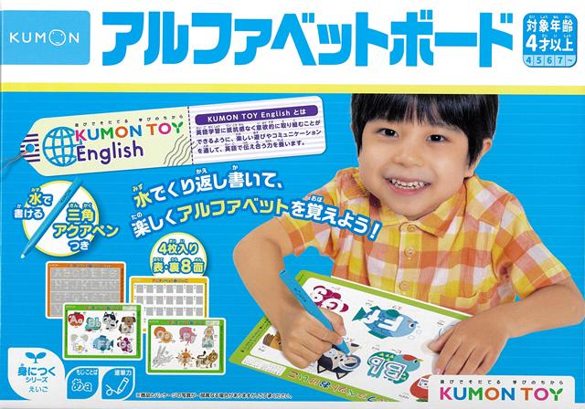 【バーゲン本】アルファベットボード （身につくシリーズ・えいご） [ 身につくシリーズえいご ]...