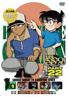 名探偵コナン PART 22 Volume9