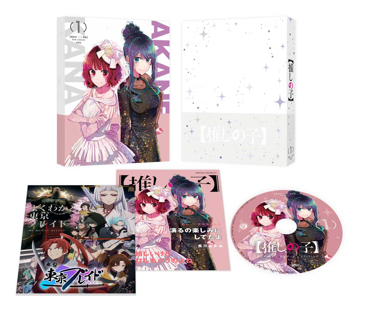 楽天市場】推しの子 全巻(アニメ|DVD):CD・DVDの通販 楽天市場】推しの子 全巻(アニメ|DVD):CD・DVDの通販