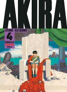 AKIRA（4）