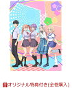 【楽天ブックス限定全巻購入特典+先着特典】カッコウの許嫁 Season2 第1巻(オリジナルA5キャラファイングラフ(シリアルナンバー入り)+原作・吉河美希描き...