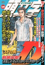 1巻