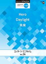 STAGEA エレクトーン・ミニアルバム Vol.24 (中級)