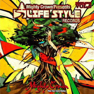 楽天楽天ブックスMIGHTY CROWN THE FAR EAST RULAZ PRESENTS LIFE STYLE RECORDS COMPILATION VOL.5 [ （V.A.） ]