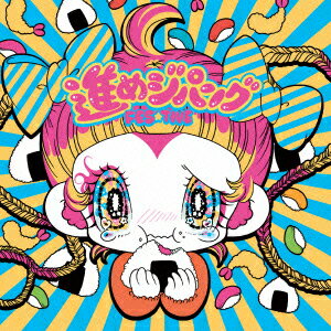 進めジパング (Type-A)