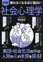 9784537217148 - 限界効用逓減の法則と旅とスイーツとレンズを買ってしまうカメラ好き