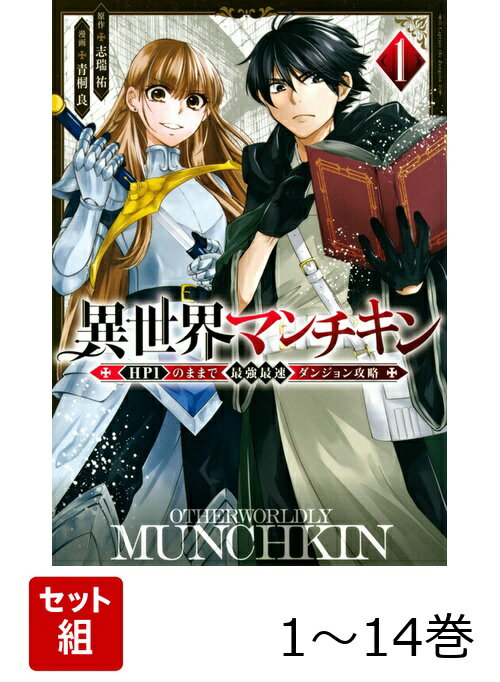 楽天市場】チキン 全巻（本・雑誌・コミック）の通販