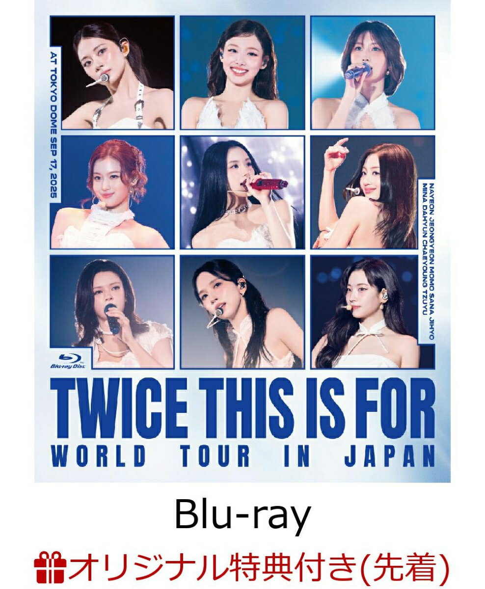 楽天市場】TWICE（ミュージック｜Blu-ray）：CD・DVDの通販