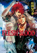 FLESH＆BLOOD（20）