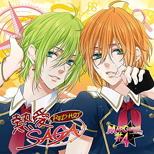熱愛 SAGA （エル・アール ver）
