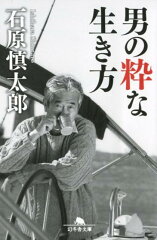 https://thumbnail.image.rakuten.co.jp/@0_mall/book/cabinet/7150/9784344427150.jpg