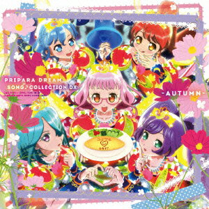 PRIPARA DREAM SONG♪COLLECTION DX -AUTUMN-