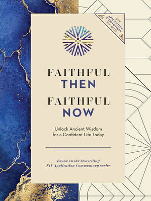 Faithful Then, Faithful Now: Unlock Ancient Wisdom for a Confident Life Today (a 40-Day Devotional) FAITHFUL THEN FAITHFUL NOW （NIV Application Commentary Resources） 