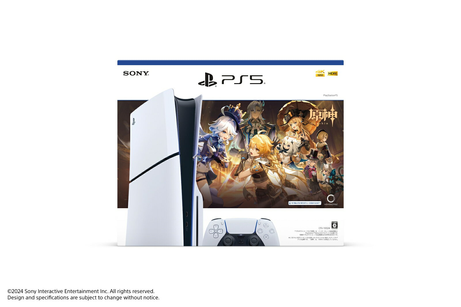 PlayStation5 原神 ギフトパック