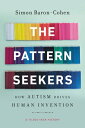 The Pattern Seekers: How Autism Drives Human Invention PATTERN SEEKERS Simon Baron-Cohen