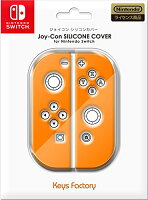 Joy-Con SILICONE COVER for Nintendo Switch オレンジの画像