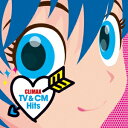 クライマックス TV & CMヒッツ 