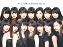 15 Thank you, too (初回限定盤 CD＋Blu-ray) [ モーニング娘。'17 ]