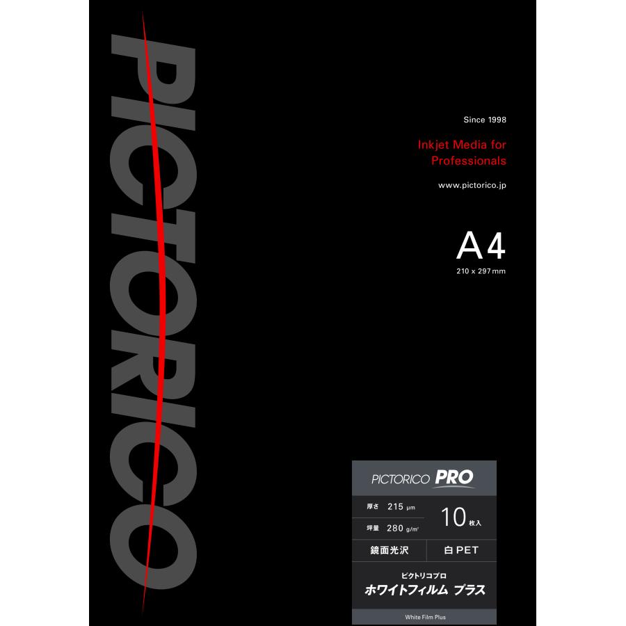 ■仕様
サイズ：A4（210×297mm）
入数：10枚入
厚さ：215μm
坪量：280g/m2
表面：鏡面光沢
材質：白PET
対応インク：染料・顔料インク対応

■保証期間
初期不良のみ

■業界最高峰の光沢感を実現
高級感を演出する鏡面光沢写真用紙
べースに平滑性の高い厚手の白PETを採用した
高級グレードの鏡面光沢フィルム
贅沢な黒の締まり、鮮やかな色再現が可能