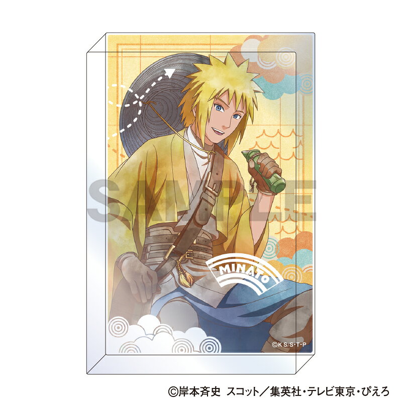 NARUTO-ナルトー 疾風伝　アクリルブロック　波風ミナト　旅人 クラパレット